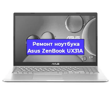 Замена батарейки bios на ноутбуке Asus ZenBook UX31A в Самаре